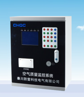 QCPF-C300B空气质量监控器(主机)
